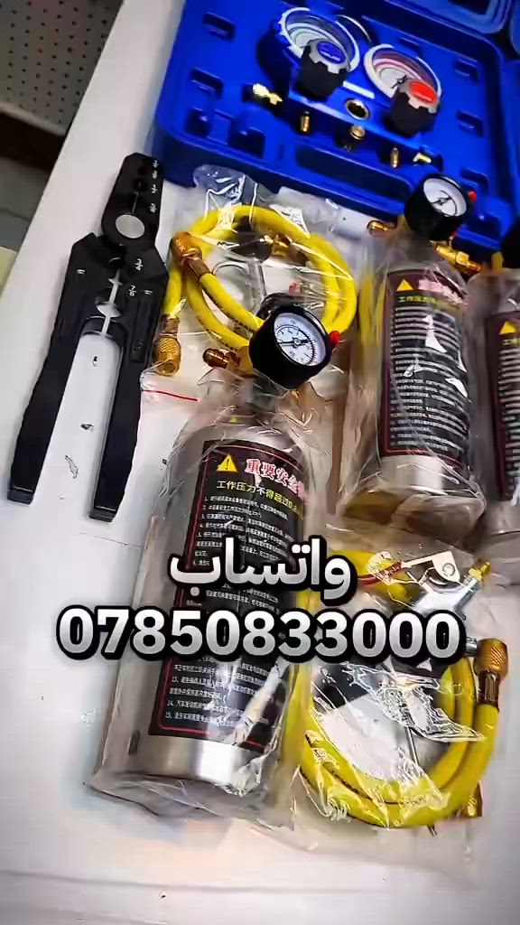#شركة_المركزية
لمعرفة التفاصيل و الاسعار يمكنكم التواصل عبر الواتساب
***********
رابط واتساب الشركة عام
https://wa.me/qr/QZSPRECYTFNCL1
________________
________________
او تواصل معنا عبر مواقعنا في التواصل الاجتماعي
https://mrkzia7.com/contact.php
_____________________
اذا كنت مهندس او فني مختص يمكنك التسجيل في الموقع الالكتروني للحصول على مكافأة النجوم
https://mrkzia7.com/
____________
رابط موقع الشركة على خرائط كوكل
https://maps.app.goo.gl/f8EsgkGriAjDMxY7A
