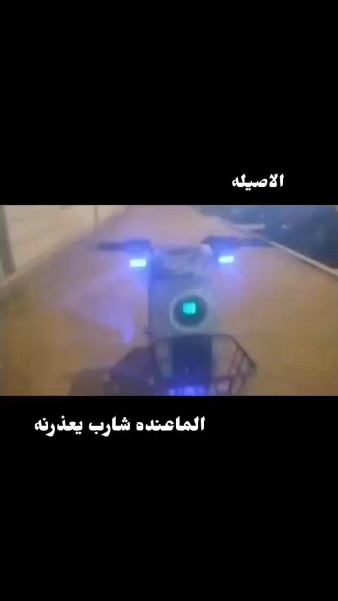 سلام عليكم دراجه البيع ار 9 بدون بطاريات دراجه تشيل 6 بطاريات بس انفخن وذبيتهن ابيعلك ياهه بدون بطاريات دراجه كامله ورزنه لايتات اشاير كامله مكمله بس بطاريات محتاجه شقل وطلع العنوان البصره الزبير محله العرب الاول رقم الهاتف ***********
