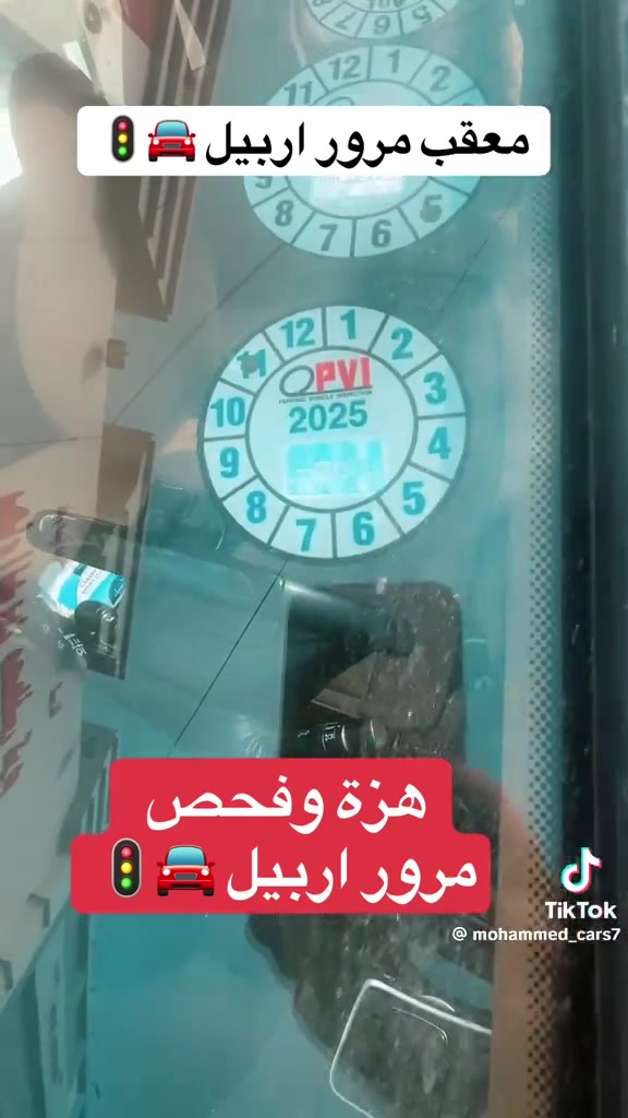 سلام‎ علكيم اخوان اني معقب مرور أربيل اشي تحتاج بل مرور أربيل حاضر تضليل ٨٠٪؜ نفس  اليوم اسويلك يمشي كلة محفضاتر
‎فحص هزة تحويل مليكة ارقام جديد تجديد سنوي كل معمةلة نفس اليوم تخلص ***********

قرارجديد مرور‎ اقلیم کردستان

‏‎هسه يجي واحد  كلشي ميعرف يكول القرار صار شهرين  اخويه صديقي حاليا بلمرور دا اشوف ناس جايه علتحويل ما عنده عقد رجعهوم
‏‎عندك تحويل ملكيه لازم قبل يوم تسوي عقد مرور 

‏‎يعني تريد تحويل ملكيه ما عندك عقد متمشي معامله
‏‎إذا انته بغير محافظه تجي للشمال بطريقك خابرني حتى اسوي عقد
‏‎مروري تريد عقد دزلي مستمسكات سنويه

‏‎من توصل خابرني يوصل يمك

‏‎وتساب.  ***********@
