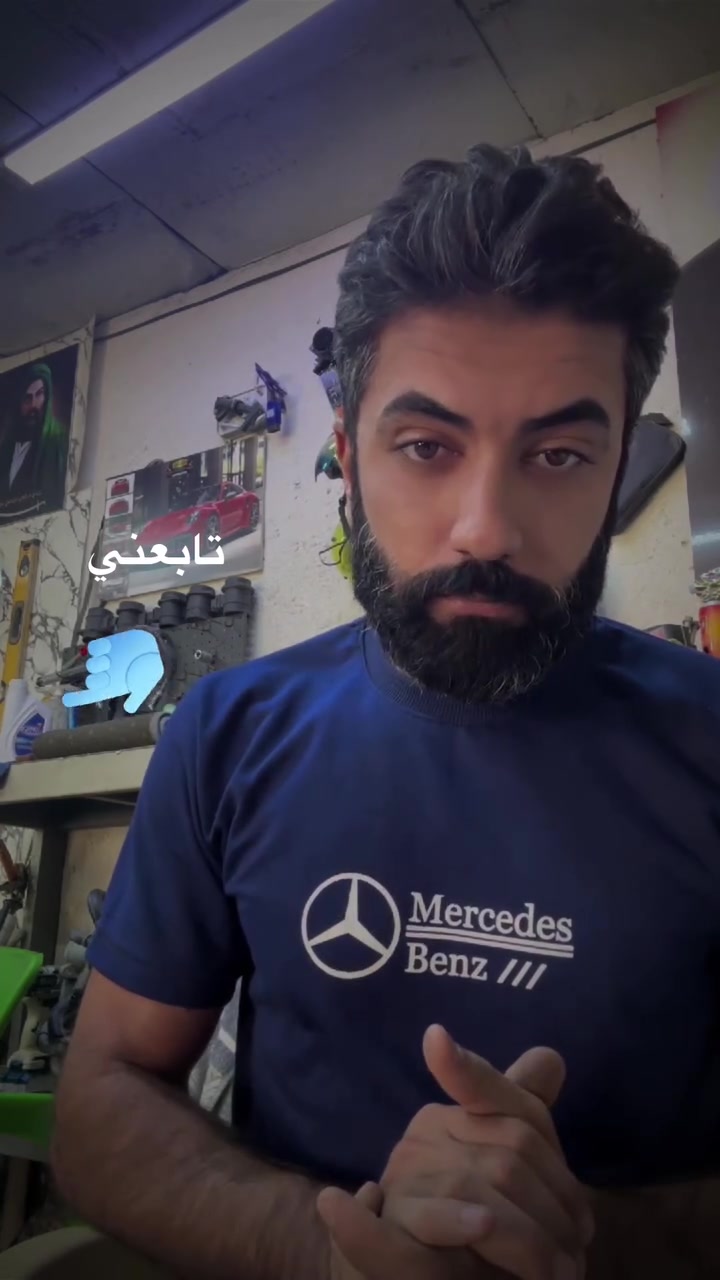 استبدال هايدروليك كير الـCVT مو مجرد تفريغ زيت وتعبئة زيت جديد… هذه عملية تحتاج معرفة، وخبرة، وإجراءات صحيحة حتى تحافظ على عمر الكير وأداءه.

لكن أكو نقطة أهم من كل الكلام والإعلانات…

الضمان.

لأن أي ورشة تكدر تكول: “شغلنا ممتاز”.
لكن مو كل ورشة تكدر تتحمل مسؤولية كلامها.

الضمان الحقيقي هو الدليل القاطع على أن صاحب الورشة واثق من خبرته، وواثق من المواد اللي يستخدمها، وواثق من طريقة عمله.

إذا الورشة مترددة تعطيك ضمان واضح ومكتوب بعد استبدال الهايدروليك، فاسأل نفسك: إذا هو مو واثق من شغله… شلون يريدك أنت تثق بيه؟

إحنا نؤمن أن الثقة ما تنبني بالكلام، وإنما بالفعل وتحمل المسؤولية.

ولهذا نحرص على تنفيذ الخدمة وفق إجراءات فنية صحيحة، مع الفحص اللازم قبل الاستبدال، والتأكد من سلامة الكير، واستخدام الهايدروليك المناسب، ثم تقديم ضمان واضح يمنح صاحب السيارة راحة واطمئنان.

لأن هدفنا مو مجرد تبديل هايدروليك…
هدفنا نحافظ على كير سيارتك، ونكسب ثقتك 
لسنوات.
***********
 #اكسبلور
 #متابعين
 #ترند
