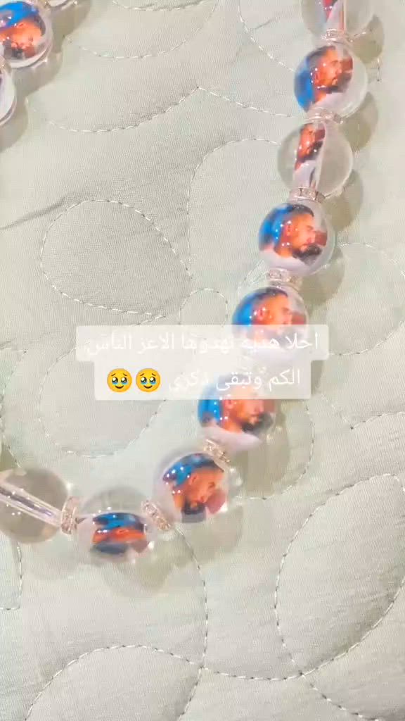 ✨ مسبحة الصور ✨

ذكرى تبقى قريبة من القلب 🤍نوفر مسبحات مميزة مع صورة حسب الطلب، بتصميم أنيق وجودة جميلة.

📸 اختر الصورة اللي تحبها وخليها ترافقك بكل وقت.

للاستفسار والمزيد من التفاصيل راسلنا 📩


**إذا كنت صاحب هذا الإعلان وتريد حذفه لأي سبب، رجاءا أرسل رسالة إلى الدعم الفني**