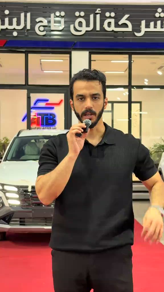 توسان 2026 📞 للتواصل والاستفسار: 📌 6368 📞 *********** | *********** 📍 بغداد – البنوك قرب تقاطع نادي النفط 📍 كربلاء – مدينة معارض كربلاء – معرض رقم 2
