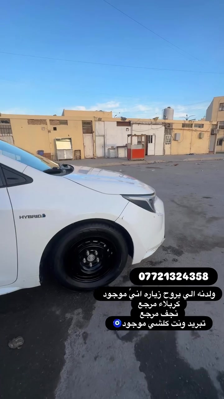 خدمه لحد باب بيت تواصل ع خاص او ***********
