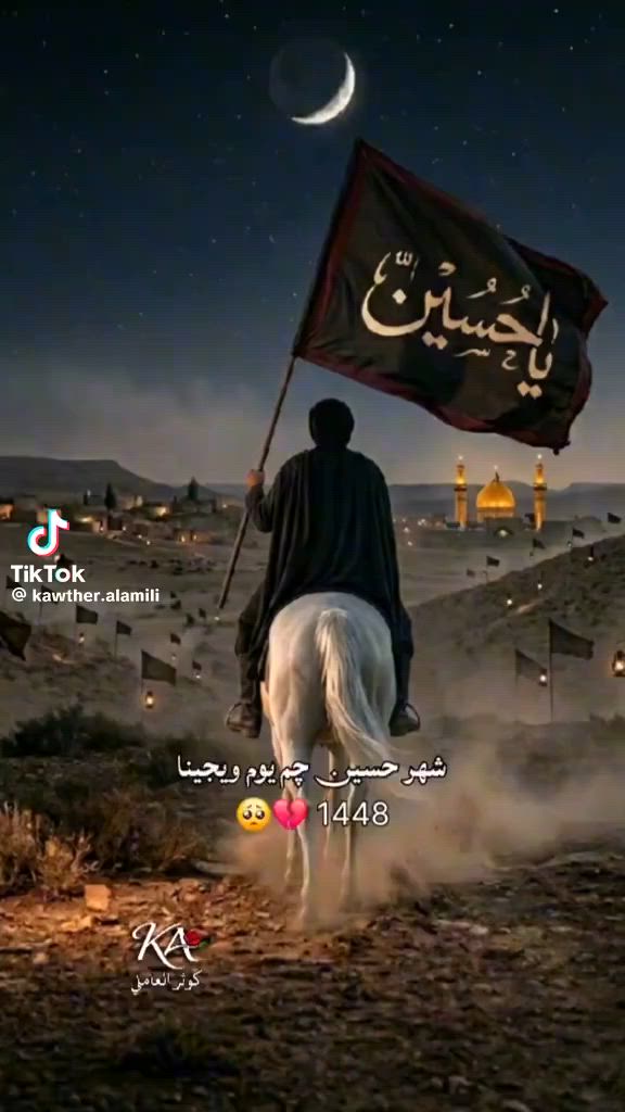 ذلك ومن يعظم شعائر الله فانها من تقوى القلوب
نعزي صاحب العصر والزمان. ع

والعالم الإسلامي جميعا بشهر محرم الحرام

كل صور اتشوفونه طلبيات العام 

الي أتريد  طلبيه للمجالس حجز قبل يومين 

اسعار ثابت.   بس اذا كان عدد أكبر. اكيد سعر ايصير أقل إن شاءالله 

حتى اجهز الثواب كميات أكثر.جميع اكلات

  يعني أكثر من 50نفر    برياني.   ودلمه 

      
موقعنه فى خانقين    عندي بس خدمه توصيل  خانقين       اي سؤال خاص  واتساب  هذا رقم***********،😋 ،😋
