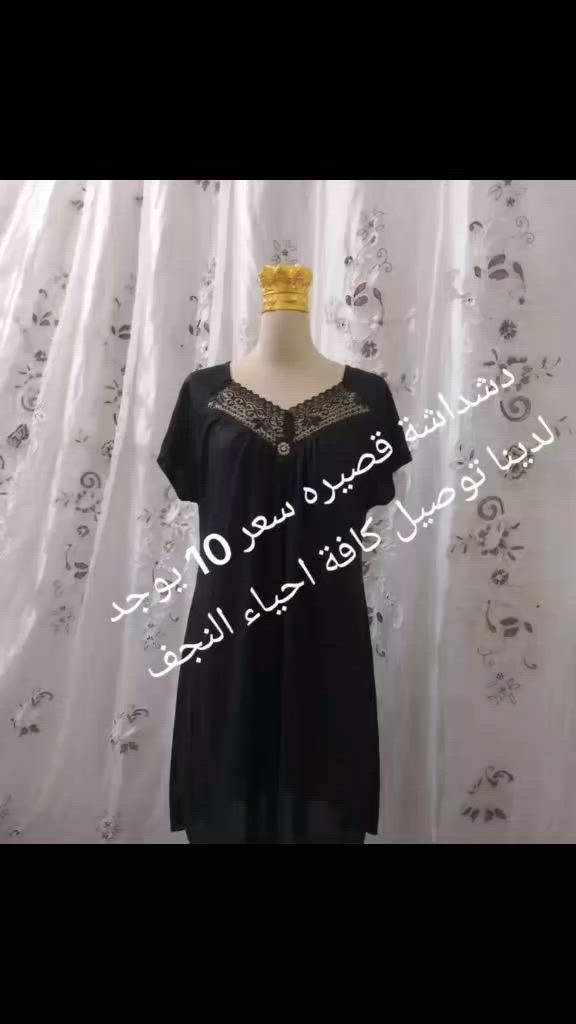 السلام عليكم بنات يوجد لدينا توصيل كافة احياء النجف من احسن انواع الكشمير


**إذا كنت صاحب هذا الإعلان وتريد حذفه لأي سبب، رجاءا أرسل رسالة إلى الدعم الفني**