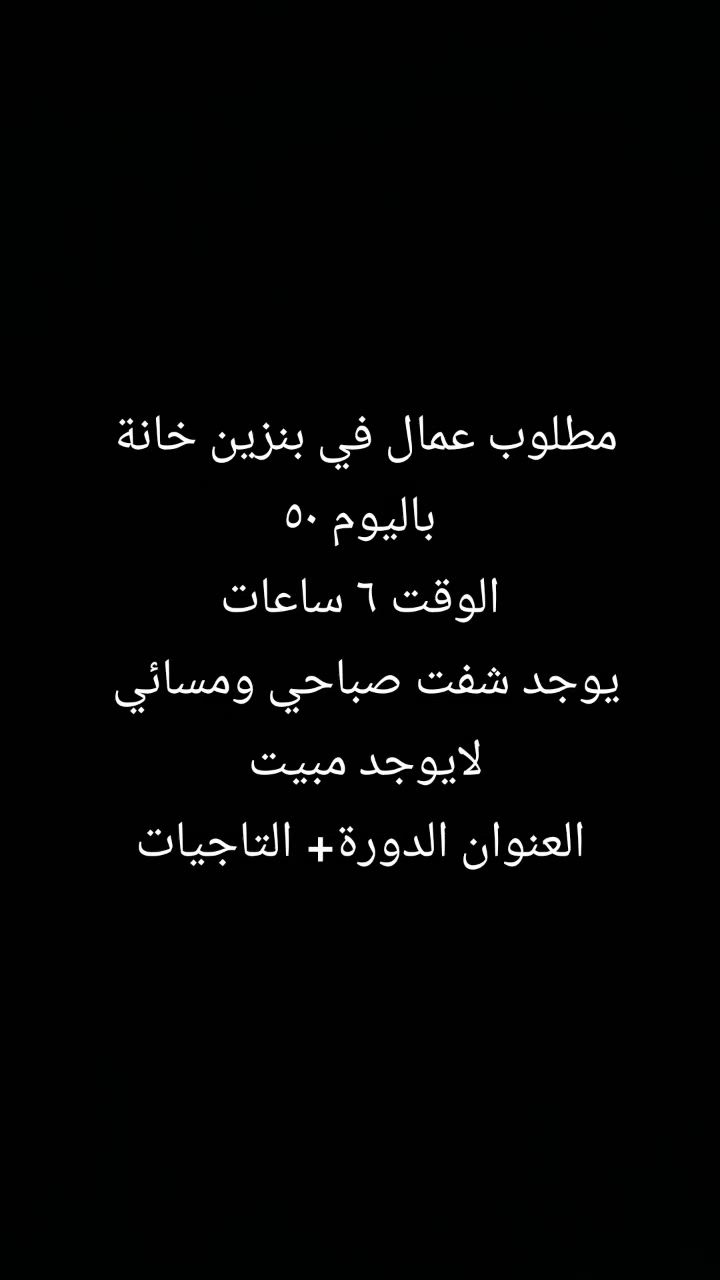 للتواصل ***********
