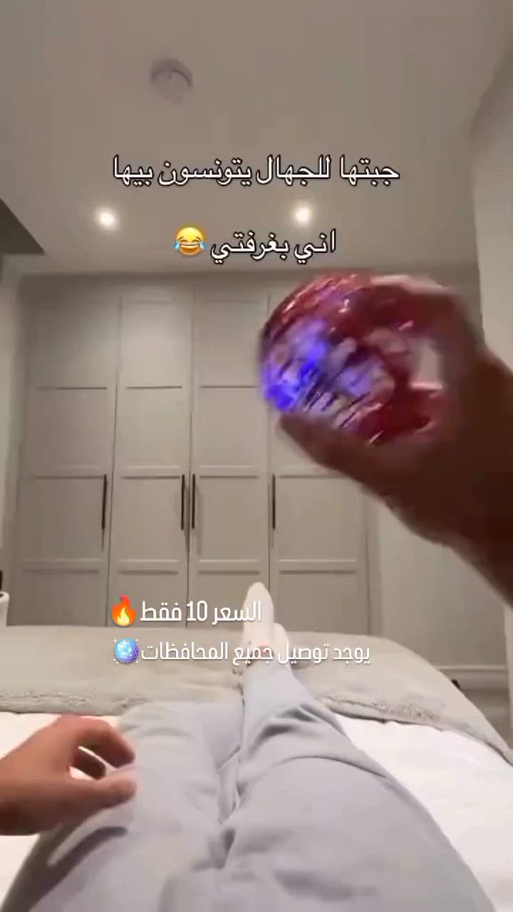 ✨ حوّل الطيران للمتعة بألوانه المبهجة!عنده رمي الكرة بعيداً تأتي بتجاهك عكسياً ممتعة جدآ🔥يوجد توصيل جميع المحافظات 

طائرة صغيرة 360° تطير بمجرد لمسة خفيفة، تتحرك باتجاهات مختلفة بكل سهولة 💨

مزودة بإضاءة ملونة عند التشغيل تضيف جو من المرح 🎨

جهاز تحكم عن بعد لتجربة طيران ممتعة ومتحكم فيها بالكامل 🕹️

هيكل متين من البلاستيك عالي الجودة، تعمل بالشحن ⚡

أبعاد صغيرة 10×10 سم، وألوان جذابة: أزرق، أحمر، وردي 💙❤️💖

استعد للمتعة والطيران بلا حدود في أي مكان!