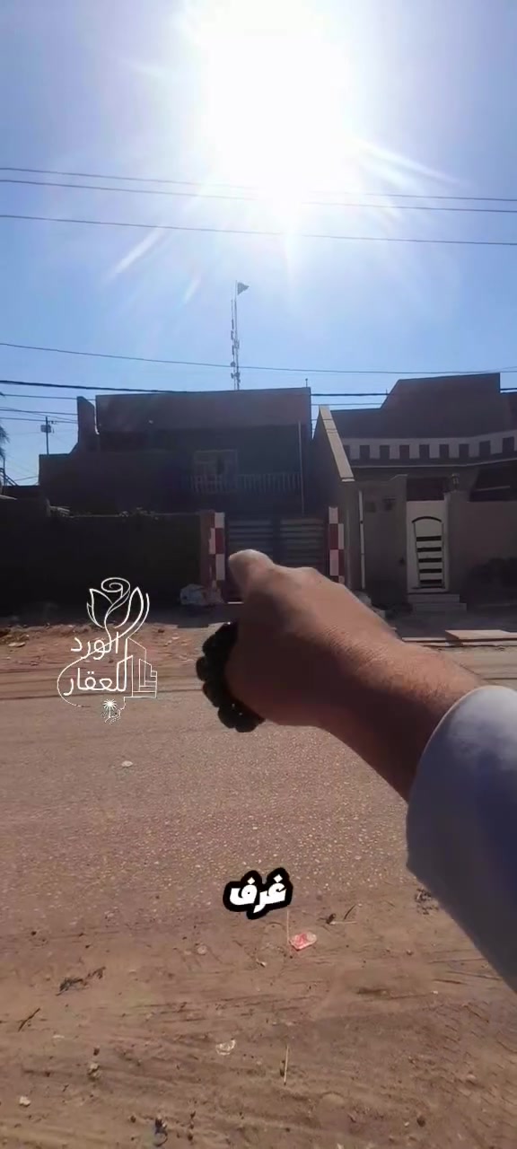 بيت للبيع مساحة ٢٥٠ م طابو 
الواجهة ١١ م / شارع ١٠م تبليط ومجاري 
٣ غرف نوم / صالة ٢ / استقبال / مطبخ 
صحيات / مناور 
الموقع / الجمعية الزراعي مجاور حسينية سامر نوري 
للأستفسار اكثر مراجعة مكتب الورد للعقار قرب فلكة الساعة مجاور مكتب الجزيرة مقابيل طن ملح 
***********
