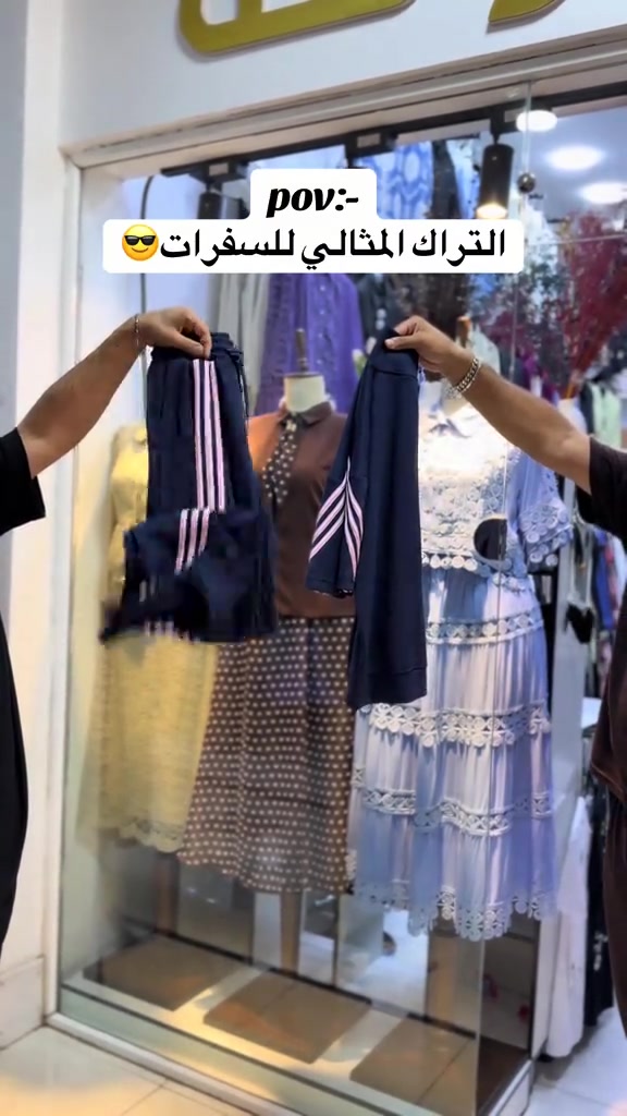 تراك ماركه adidas 🇹🇷 قياسات 38 40 42 44 46 👘  توصيل كل محافظات العراق 5 الاف🚕  واتس اب *********** 📞  واتس اب *********** 📞  #العراق #بغداد #البصرة #اكسبلور #الشعب_الصيني_ماله_حل😂😂 
