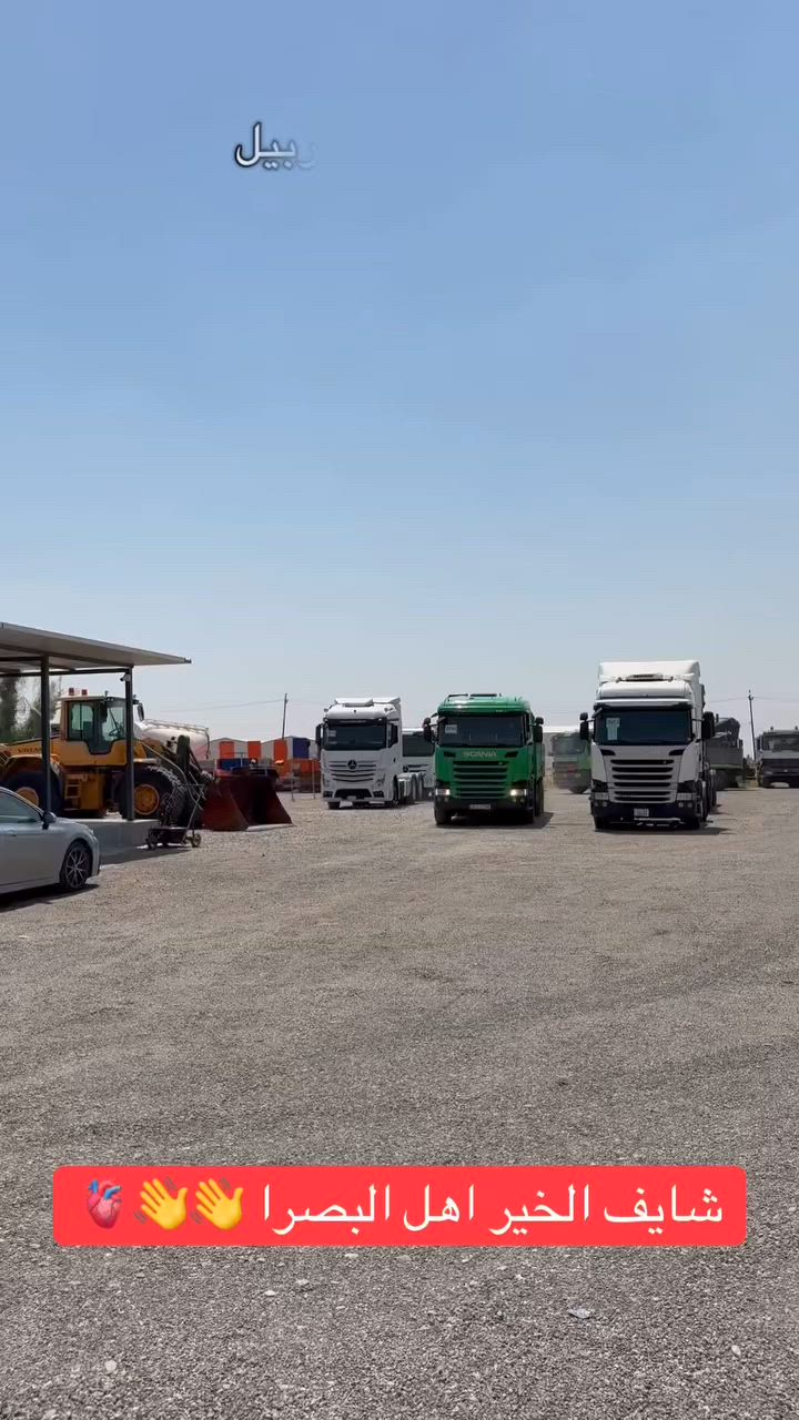 شايف الخير  اهل البصرا


**إذا كنت صاحب هذا الإعلان وتريد حذفه لأي سبب، رجاءا أرسل رسالة إلى الدعم الفني**