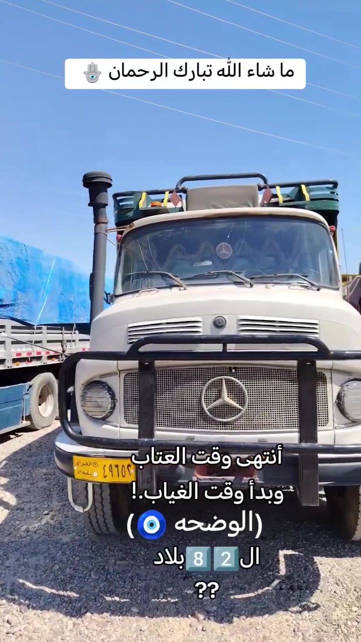 البيع قجمه مديل 82 مكفوله شاصي طويل بلادي بدون صبغ قماره بيه تبخير مكانات مجموع جيف شرط كير 111 شرط تخم تاير رقم بغداد دولي بسمي مكان تاجي الاستفسار الاتصال على الرقم *********** ***********
