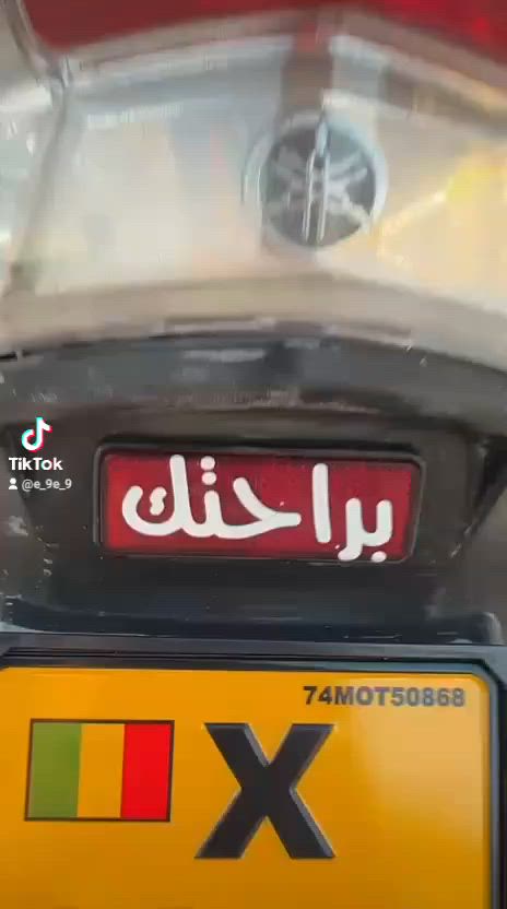 سلام عليكم دراجه للبيع السعر 750 وبيه مجال
دراجه نضيفه ومامفتوحه وين مايعجبك افحص
مامتواجد خاص هاذه رقمي 
***********
