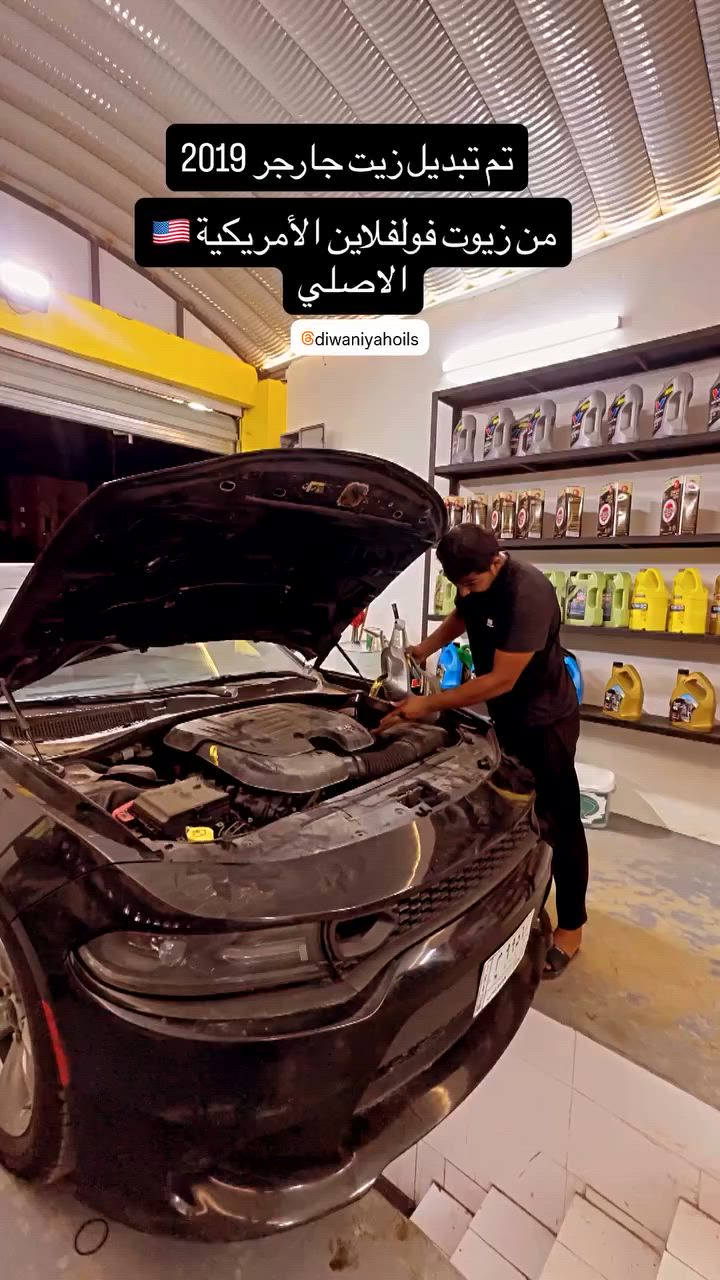 🚗 خدمات عالم الزيوت
تبديل زيوت أصلية لكافة السيارات
⚙️ خدمة سريعة وأسعار مناسبة
📍خدمي المعارض قرب السيطرة
📞 ***********
