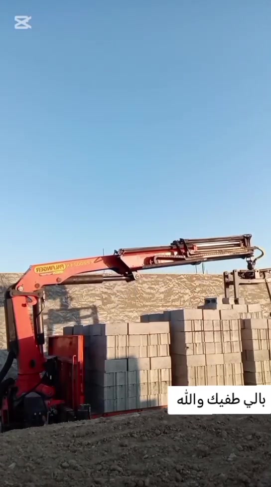 يوجد بلوك حسب طلب بسعر مناسب
تصعيد طابق ثاني و والئ وكفت مناطق ديالى وابغداد

بلوك ثقيل✅

بلوك وسط ✅

بلوك ستاره ثقيل ✅

بلوك ستاره خفيف ✅
*********** توصل وتساب
*********** توصل وتساب حجزه
بسعر مناسب جدن
@الجميع @إشارة
