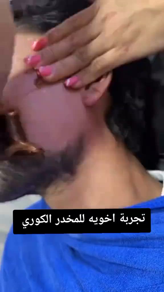 🇰🇷 المخدر الكوري الأصلي.. لراحة بدون ألم!
​وداعاً لوجع جلسات الليزر، التاتو، وإزالة الشعر. الحل الأمثل لتجربة مريحة وسريعة المفعول.
​✅ تخدير قوي وعميق.
​✅ مفعول سريع ويدوم طويلاً.
​✅ آمن ومثالي لجميع أنواع البشرة.

#مخدر_كوري #ليزر #تاتو #بدون_ألم #عناية #تجميل #اكسبلور #Iraq_Queen


**إذا كنت صاحب هذا الإعلان وتريد حذفه لأي سبب، رجاءا أرسل رسالة إلى الدعم الفني**