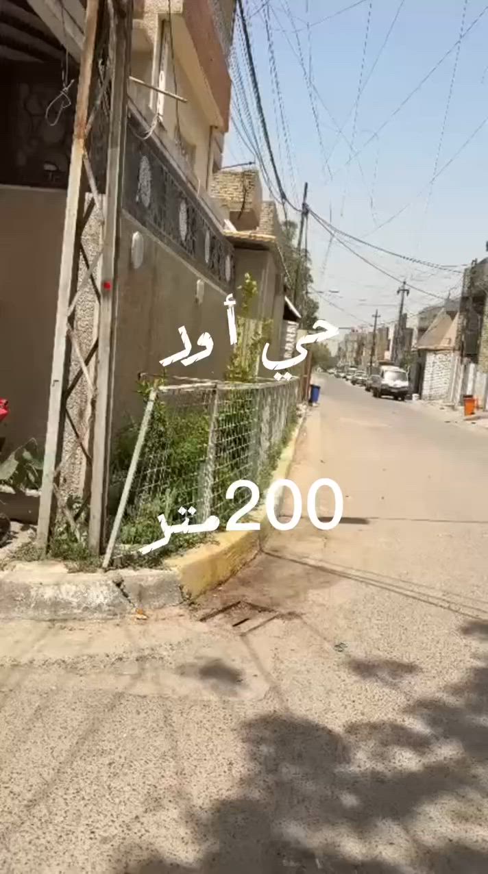 السلام عليكم
المساحه 200 متر ركن
اكتب كلمت سعر يوصل الك السعر 
للاستفسار اتصال على الرقم
***********
