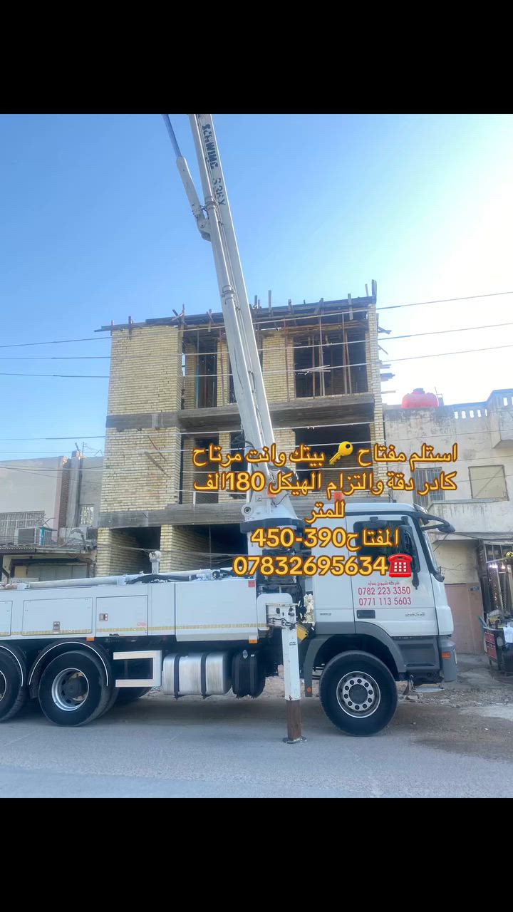 اغتنم الفرصة ***********

