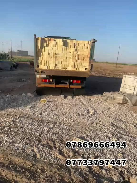 ﴿لسنا الوحيدون ولاكننا الافضل ﴾﴾يا الله سلام عليكم👋 يتوفر لدى تجهيز الشيخ✔️ من افضل واجود انواع الطابوق الجمهوري والعادي✔️تتوفر جميع الشركات لطابوق الجمهوري والعادي وتوصيل لجميع المحافظات✔️ وبسعار تنافسيه✔️ ويوجد خصم في الاسعار عند شراء دبلين من الطابوق✔️ مشروط عل فحص قالب واحد وركن✔️ وعداله وختم واحد✔️ يكون عدد الطابوق العادي 8000مع زياده من 350الى 4000✔️وعدد الطابوق الجمهوري 7000✔️ واكيد مع زياده من 350الى 4000✔️شرط الفحص قبل التنزيل✔️ ﴿لحجز والاستفسار على الارقام التاليه ﴾***********📞واتساب ***********📞واتساب
