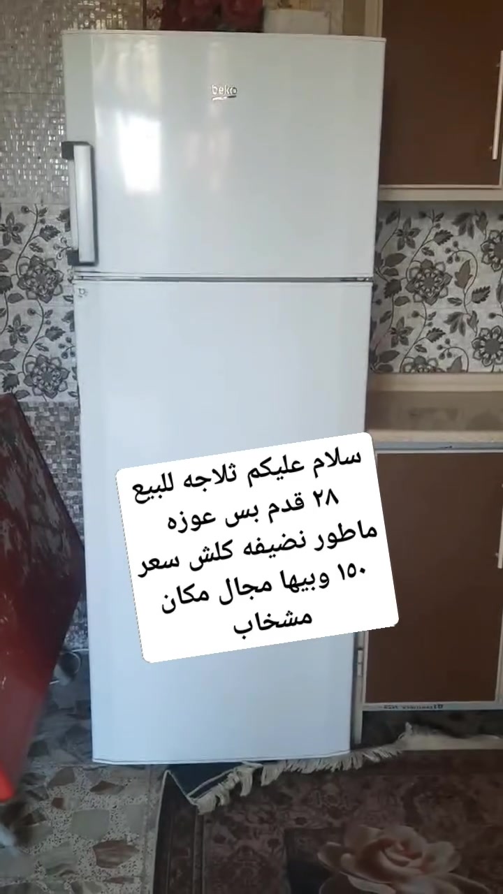 ***********
