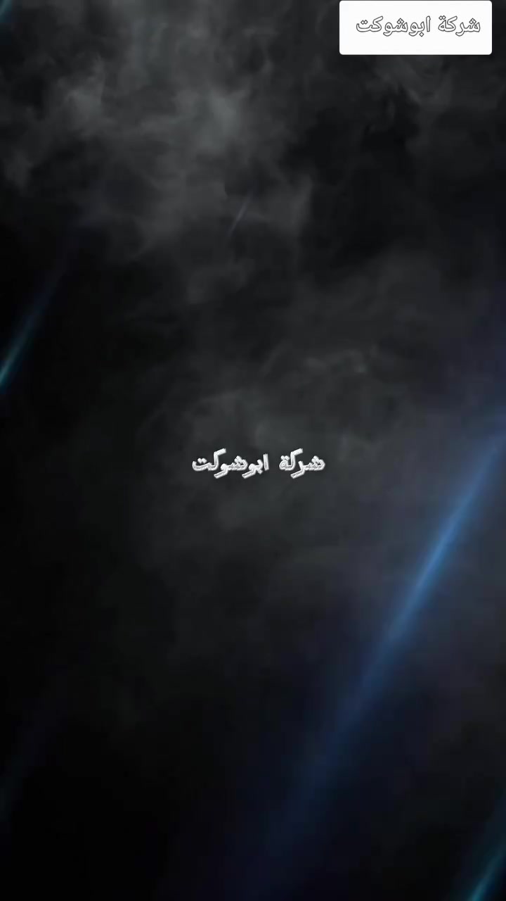 #شركة #ابوشوكت #ثرمستون #طابوق #احمر #بناء #منازل #بنايات #أمان #قوةمقاوليين_مهندسين_حي_القاهرة #مركز_شرطة
***********
***********

