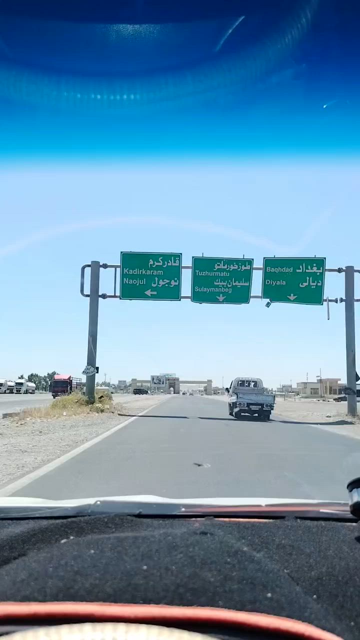 السلام عليكم عرض خاص ليوم غدا الخميس من بابل إلى السليمانيه نفرات سعر النفر 50 ألف فقط يبدأ العرض من الساعه 11 إلى 12 ظهرا العرض لمده ساعه واحده للاستفسار 
***********
