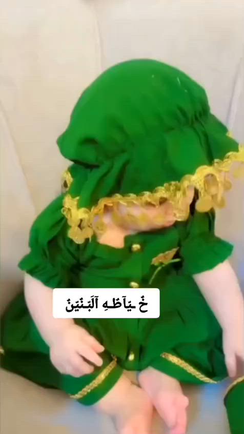 خياطات عبدلله رضيع حسب طلب


**إذا كنت صاحب هذا الإعلان وتريد حذفه لأي سبب، رجاءا أرسل رسالة إلى الدعم الفني**