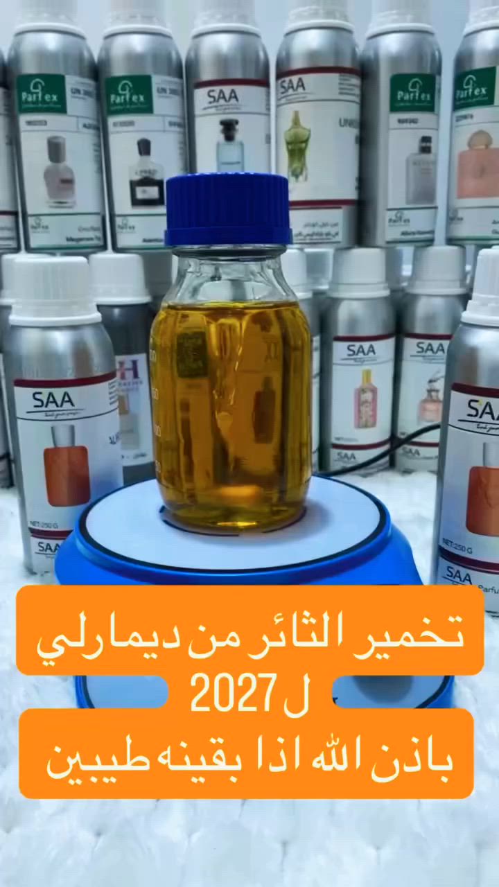 عطور بدائل تعبئه


**إذا كنت صاحب هذا الإعلان وتريد حذفه لأي سبب، رجاءا أرسل رسالة إلى الدعم الفني**