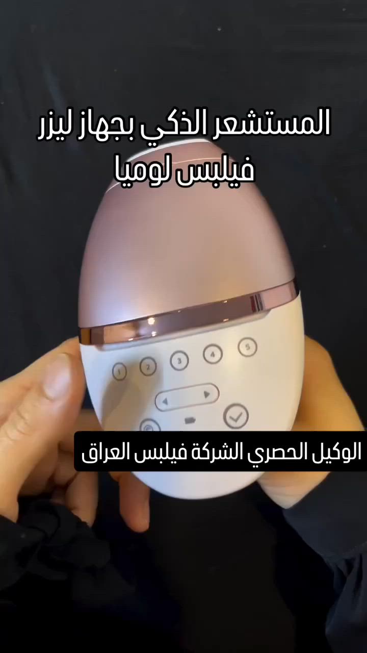 كل ما تحتاجينه من مستحضرات التجميل والعناية بالبشرة والشعر متوفر عدنه 💄🩷
جودة مميزة وأسعار مناسبة ✨
🚚 توصيل لجميع محافظات العراق


**إذا كنت صاحب هذا الإعلان وتريد حذفه لأي سبب، رجاءا أرسل رسالة إلى الدعم الفني**