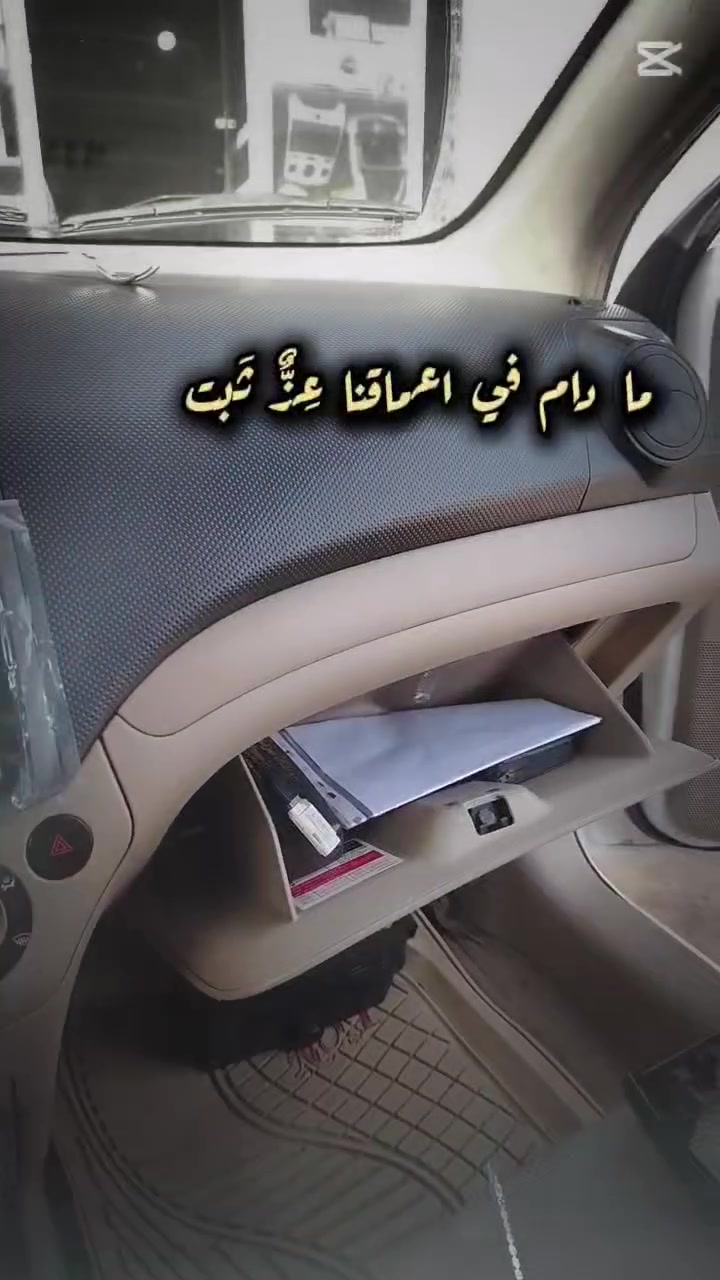 تركيب شاشه انرويد افيو جميع الموديلات
كوت الحي الصناعي الجديد ثاني شارع
بأدارة حسين ابو مؤمل ***********
شرفونه وحياكم الله
 @إشارة
