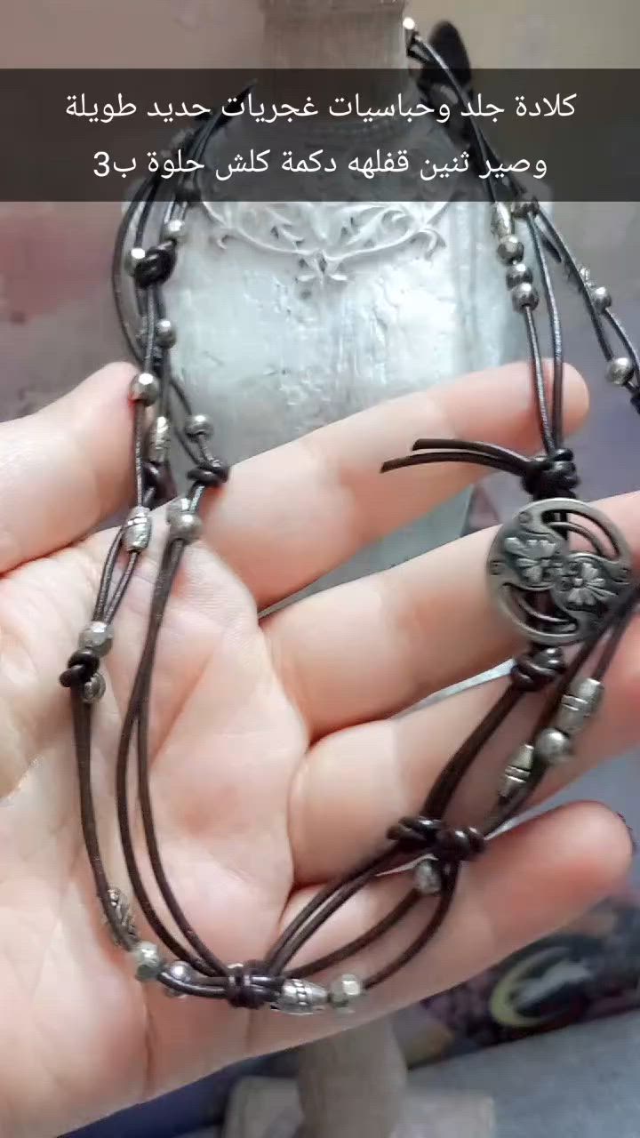 توصيل كل محافظات العراق الفين مع كل طلب هدايه تعويض التوصيل وعروض وخصومات وتدللون 🥰


**إذا كنت صاحب هذا الإعلان وتريد حذفه لأي سبب، رجاءا أرسل رسالة إلى الدعم الفني**