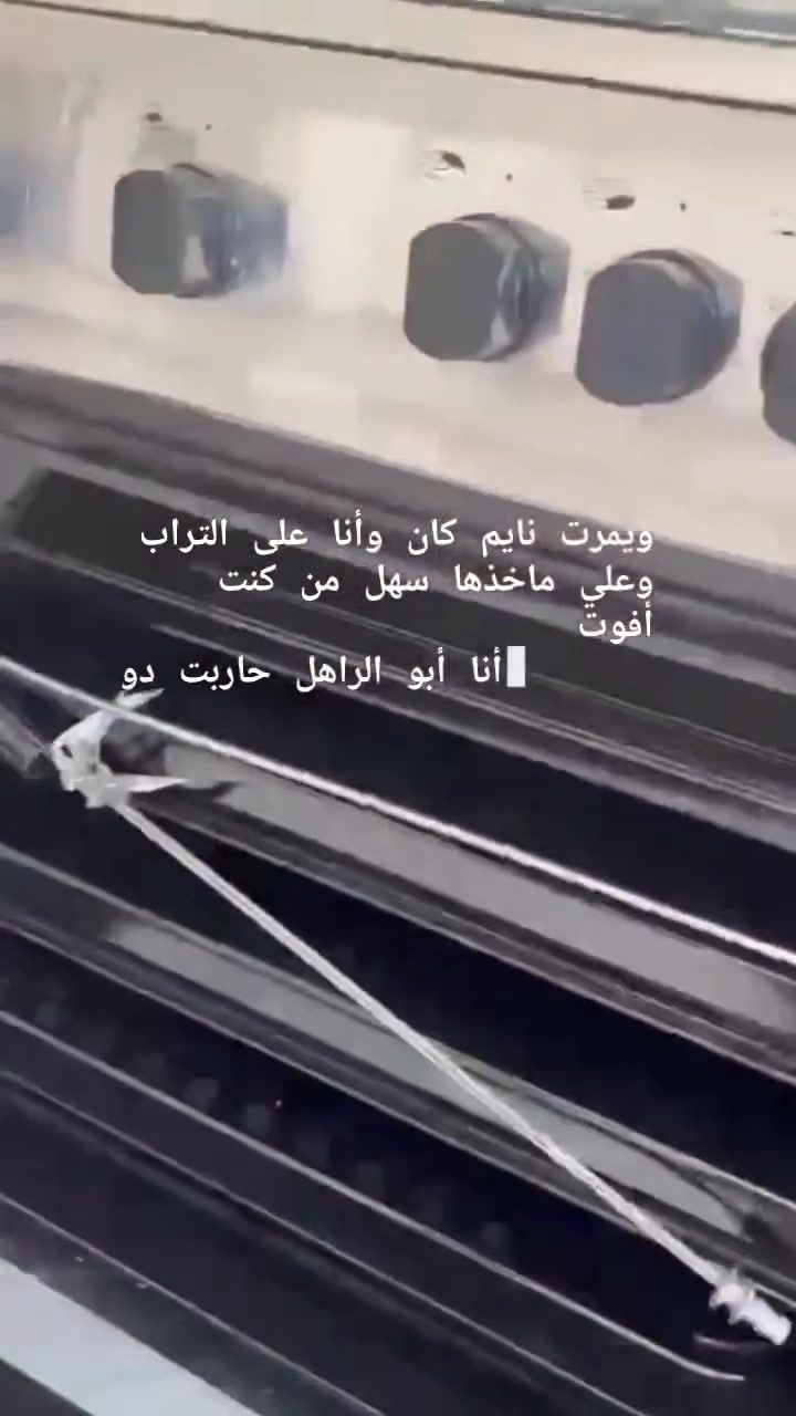 انواع طباخات مصريه كله بلاد بوضع الشركه لا ملعوب بي ولا مجدد ومصبغ بلاديات وضمان فحص انطي سنه سعر كلش رخيص تعال وتدلل 🏠 مجمع النذير للأثاث المنزلي
🛋️ بيع وشراء الأثاث المنزلي الجديد والمستعمل
📍 كركوك – حي النصر
✨ أسعار مناسبة وخدمة مميزة
📞 ***********
📞 ***********
📞 ***********
