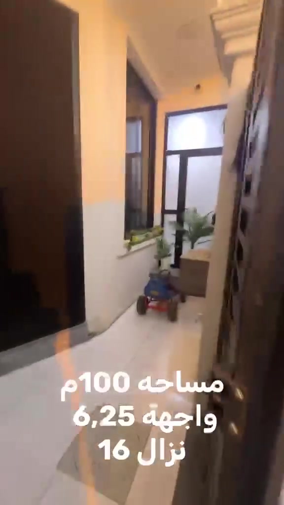 دار لبيع حي نسيم مقابيل مطعم ساعه بيت شغل دراجه أولا بيت طابقين ونص مراجعه مكتب القمة *********** ابو سيف
