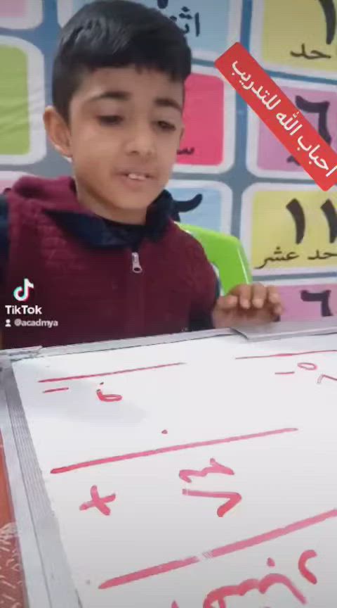 ♥️من داخل الصف الاكاديمي♥️
مهارات اكاديمية تعليم 

🌷يوجد قسم خاص للمتلازمة داون🌷

🎊معهد احباب الله لذوي الاحتياجات الخاصةوالتدريب الفردي🎊الطفل محمد تعليم الحساب🌺

🌹 صعوبة النطق والتخاطب
🌹مشاكل الكلام واللغة والصوت 
🌹تعليم القراءة والكتابة والاملاء
 🌹تعديل السلوك وعلاج فرط الحركة والتشتت ونقص الإنتباه 

🎊 العنوان حي اور فلكة صباح الخياط

📞*********** يوجد واتساب)
