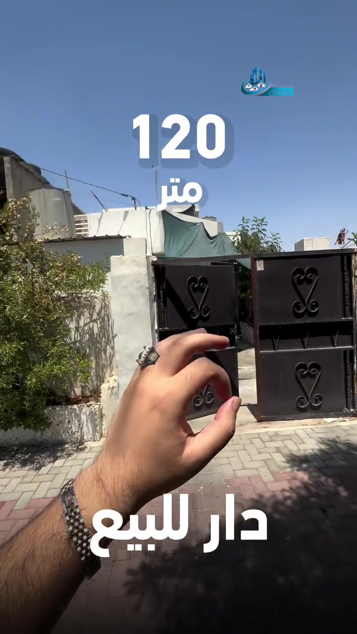 ⁨ ⁨ ⁨ ⁨ ▫️: خانوو له كركوك بۆ فرۆشتن 
:ناونيشان :کەرکوک/ رحیماوا نزیک ترافیکلایت 
:روبەری هەر خانوێك :120متر 
جۆری مولک :رەقم
‎بۆ زانیاری زیاتر پەیوەندی بکەن بەم ژمارانەوە:
🔹يوسف:***********
🔹علي:***********
🔹مؤيد:***********
بۆ زانینی نرخ 💵ژمارە یەک (1)لە کۆمینت💬 بنوسە بە شيوەی تۆماتیک نرخەکەت بۆ دیت 
—————————————
▫️: دار للبيع في كركوك 
:عنوان: كركوك -رحيماوا قرب ترافيكلايت 
:مساحة :120م 
نوع العقار :رقم 
‎للمزيد من المعلومات علی:
🔹يوسف:***********
🔹علي:***********
🔹مؤيد:***********
لمعرفه السعر 💵يرجي كتابه رقم واحد (1)في تعليقات💬 بشكل الي سوف يتم جوابك⁩⁩⁩⁩
