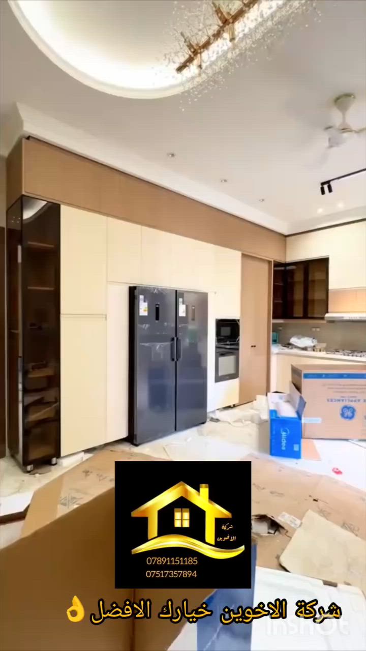"شوف الفرق بنفسك! 🔥
من تراب وبقايا بناء... إلى أرضية تلمع ✨
شركة الأخوين لتنظيف المنازل بعد البناء في الموصل
كادر محترف، خدمة ممتازة، ومضمونة 100%
📸 للحجز: أرسل صور بيتك على الواتساب
📞 ***********
سارع بحجز مكانك قبل انتهاء الجدول!"
