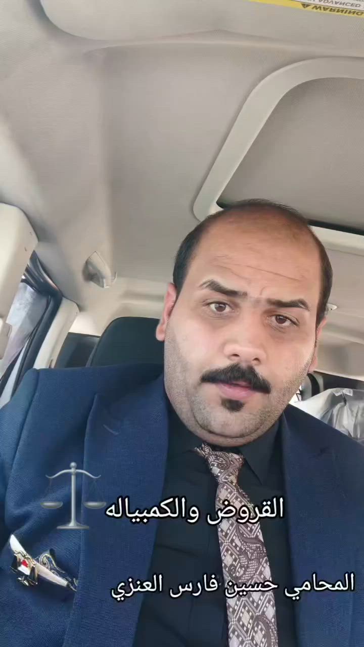 الاحتيال للحصول على سندات الدين (مثل الكمبيالة) ويعاقب مرتكبها بـ عقوبة الحبس (الذي تصل مدته من 3 أشهر إلى 5 سنوات).
--المحامي حسين فارس العنزي (للتوكل في كافة الدعاوى )
 
-الرقم الخاص للاستشارة أو التوكل ***********-
البصرة /الجزائر
