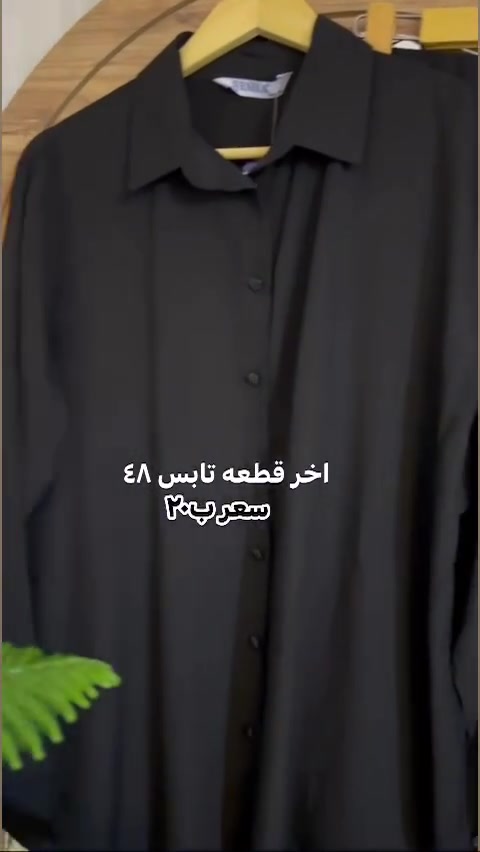 تخفيضات تخفيضات💯💯💯
لحجز والاستفسار ع وتساب ***********
توصيل بسمايه 1000
توصيل بغداد محافظات ب٥
