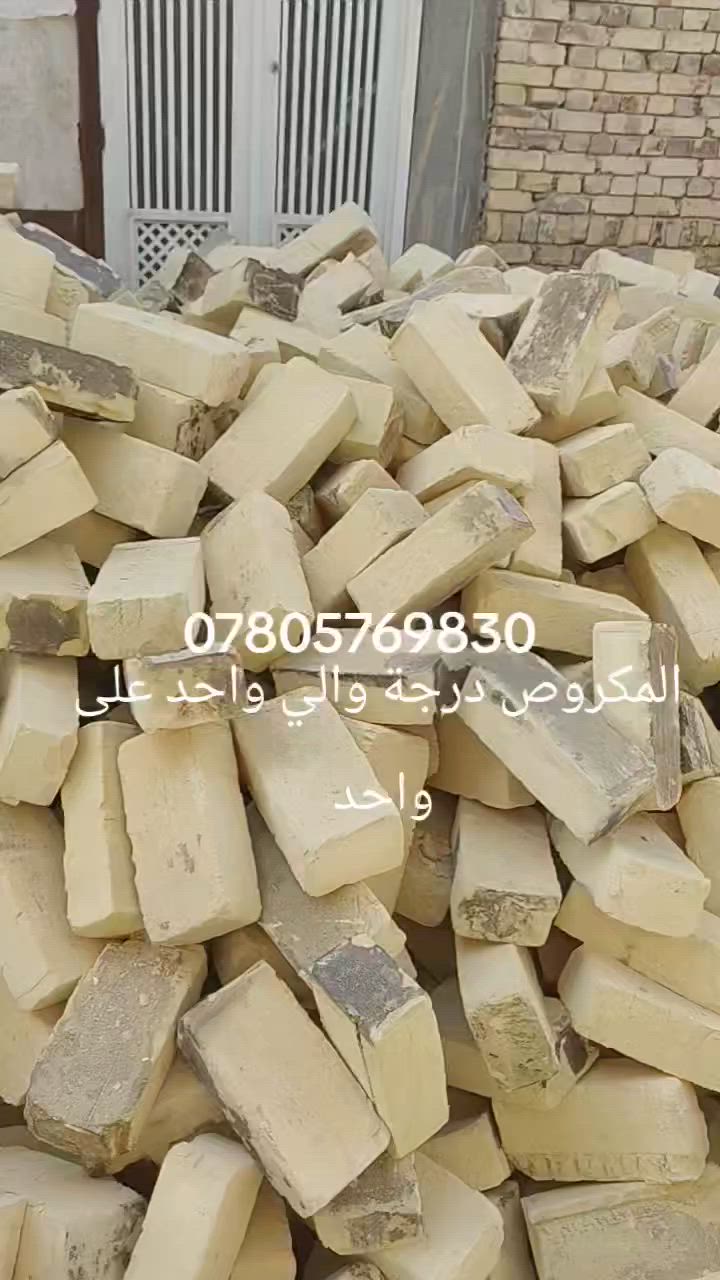 المكروص درجة والي واحد على واحد ***********
