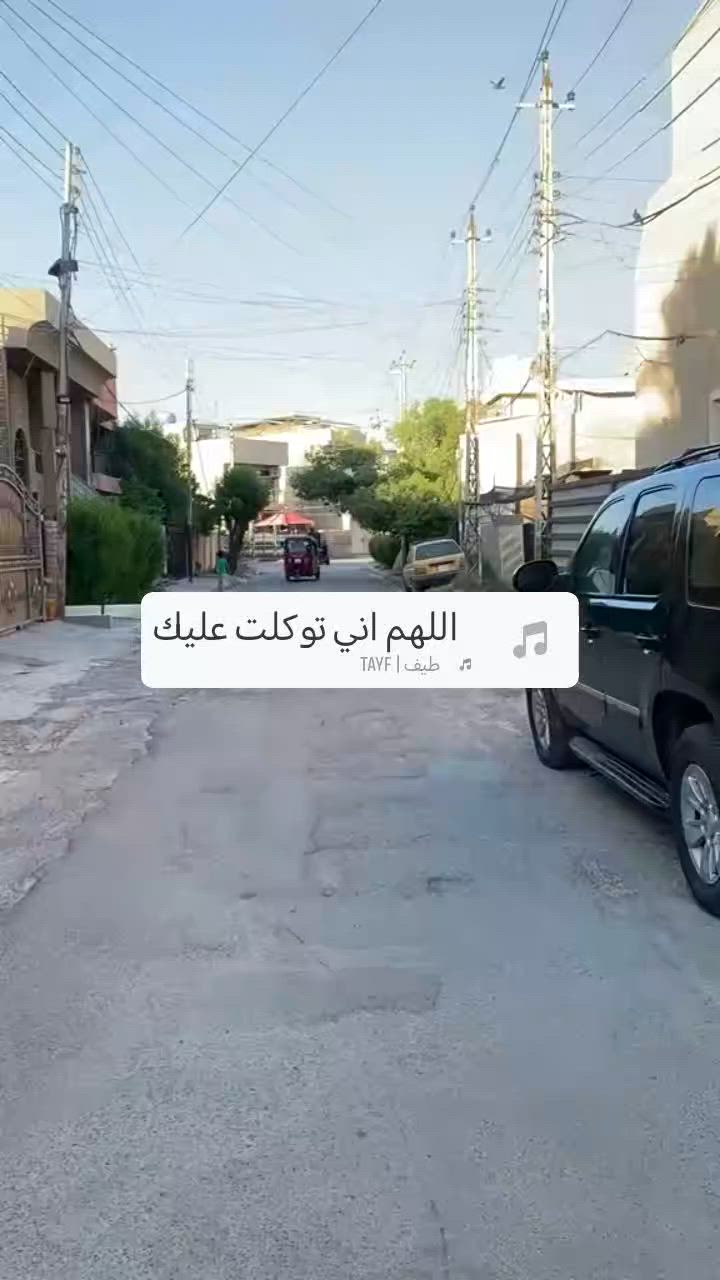 دار للجار الدوره الشرطه ابو طياره مساحة ٥٠ م ثلاث غرف نوم صاله مطبخ حمامات استفسار ***********
