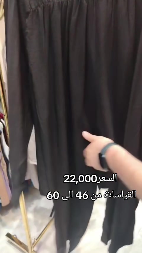 🌿 سوت نسائي من اللنن... خيارك المثالي لأيام الصيف! خامة خفيفة، باردة، وستايل راقٍ يناسب الطلعات والدوام والمناسبات. متوفر بألوان مميزة ولمسة أناقة تخليك متألقة بكل إطلالة. ✨ احجزيه هسه قبل نفاد الكمية. 🤍 للتواصل عبر الخاص ***********
