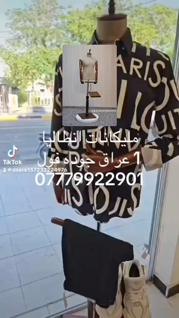 مليكانات انطاليا  الموزع في العراق  مختصيين لتجارة انواع المليكانات
الرجالية والنسائية والاطفال
للحجز على واتساب او مراسله الصفحه قسم المبيعات وات/***********   ***********- 
يوجد توصيل لجميع محافظات العراق
جمله مفرد بغداد مخازن الشعب 
 مليكانات انطاليا 1 عراق 
نحن ليس الوحيدون ولكن متميزون
