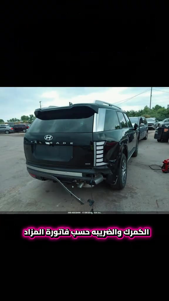 هدفنا أن تحصل على أفضل سيارة بأفضل سعر. ♡ تابعنا يومياً لأحدث المزادات الأمريكية 🇺🇸🇨🇦 اعلان مزاد 2026 HYUNDAI PALISADE تاريخ المزاد 8/4 الحادث موضح بالصور  للاستفسار مراسلتنا على الواتساب  *********** *********** #مزادات #هونداي #سيارات #car #مزادات_امريكا 
