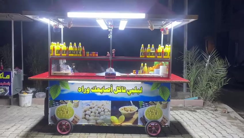 #للبيع عربانه عصير ولبلبي جاهزه من كلشي بس جيب فواكه وشتغل مناقصها شي مكانها غزالية 
***********
سعرها هيه وغراضها 600 بدون غراض 400