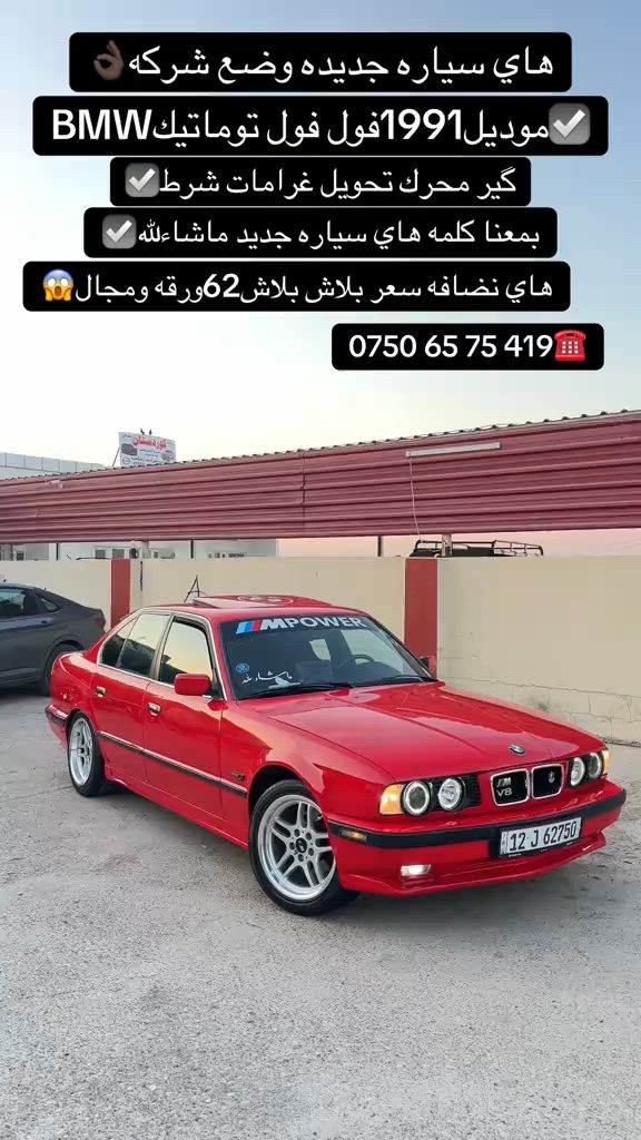 #duhok_zaxo_amedi_semel_akre #zaxo_duhok_hewler_slemani_hawler #شعب_الصيني_ماله_حل😂😂 #فولو🙏🏻لايك❤️اكسبلور🙏🏻🌹💫 #fyp 


**إذا كنت صاحب هذا الإعلان وتريد حذفه لأي سبب، رجاءا أرسل رسالة إلى الدعم الفني**