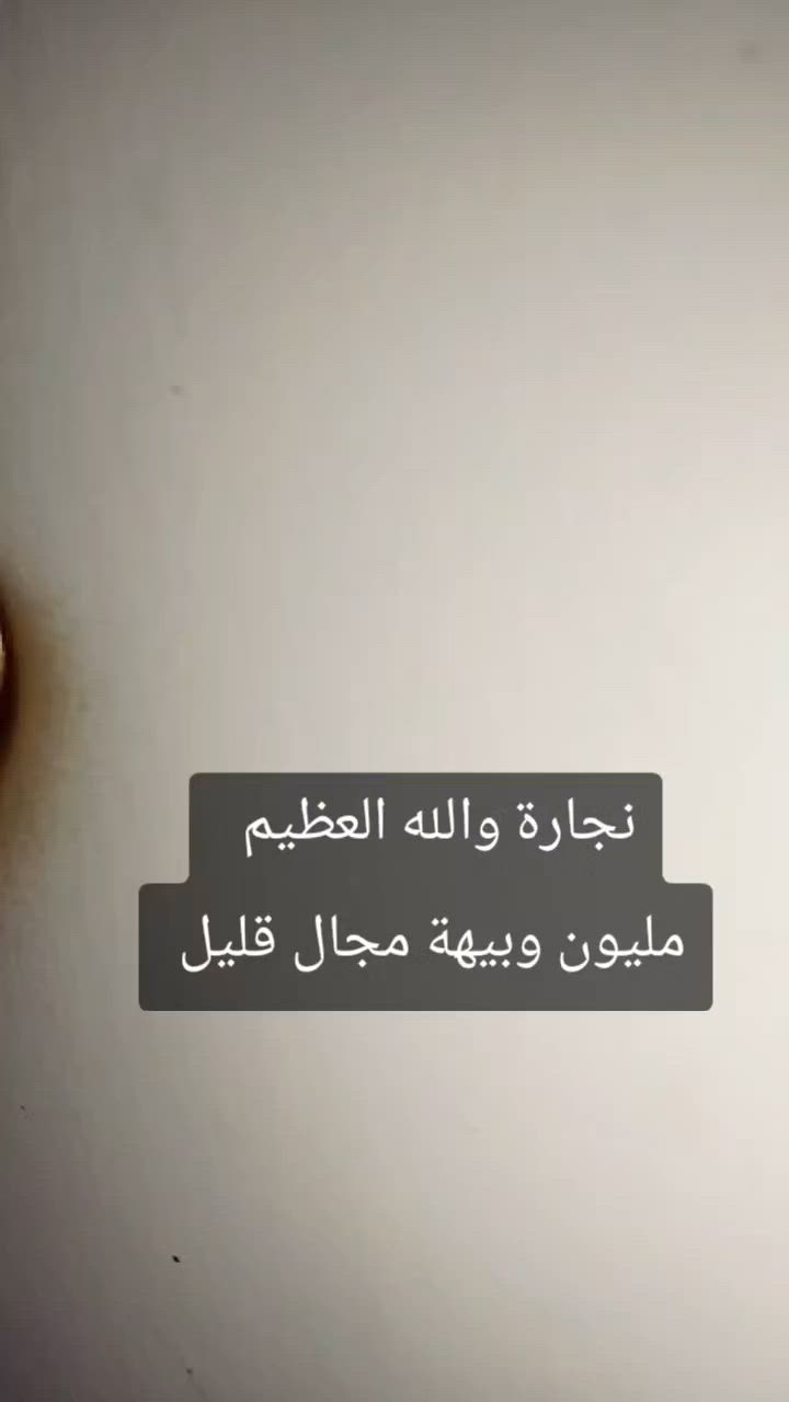 فضلية


**إذا كنت صاحب هذا الإعلان وتريد حذفه لأي سبب، رجاءا أرسل رسالة إلى الدعم الفني**