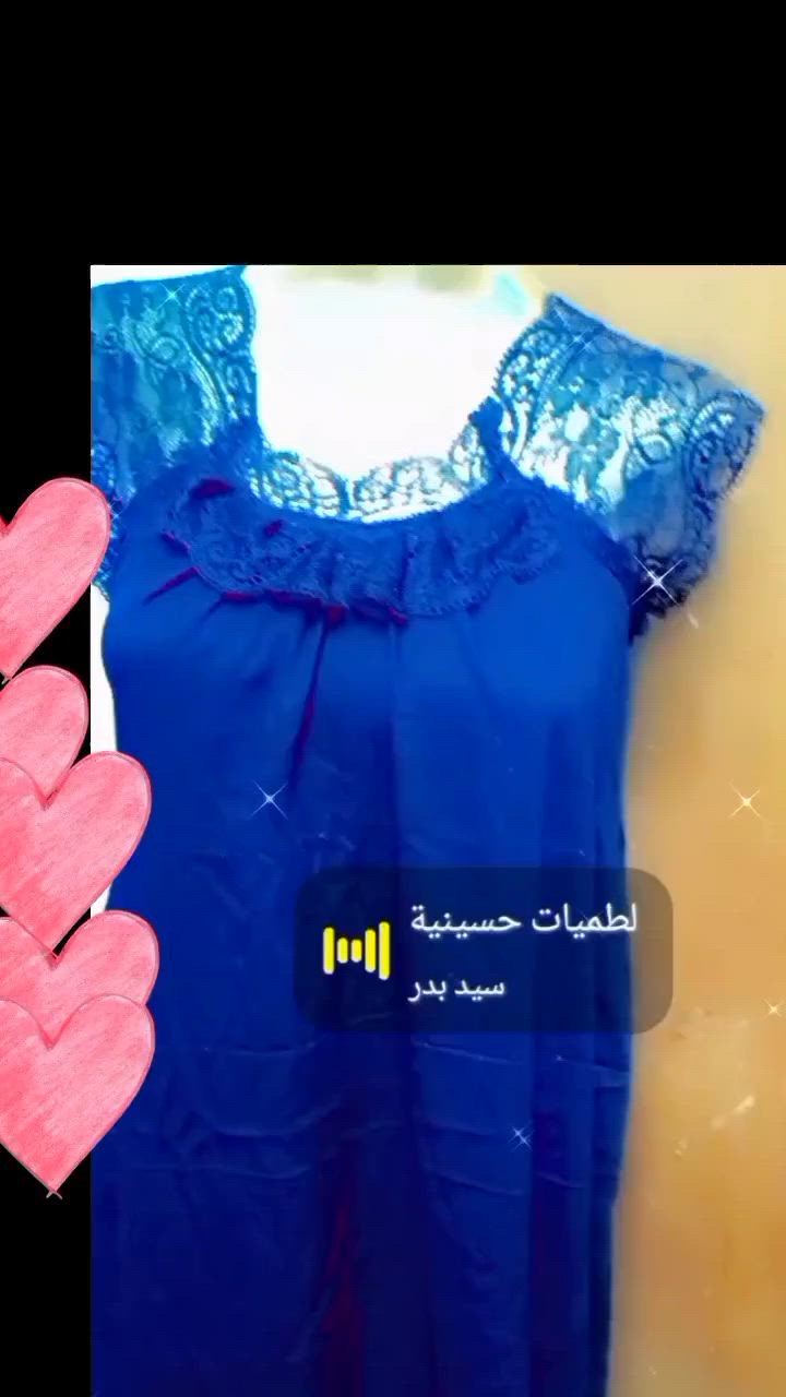 خياطة الأناقه الأسعارجدامناسبه وتوصيل مجاني لجميع العراق