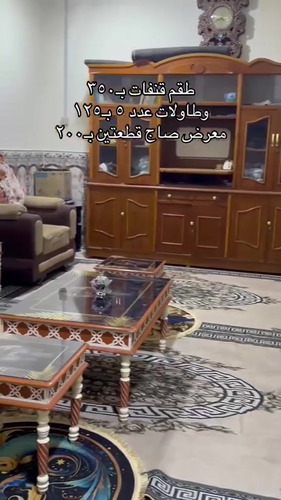 متاح طقم قنفات + طبلات عدد 5 + معرض صاج عراقي قطعتين  السعر بالفيديو  واتساب ***********

