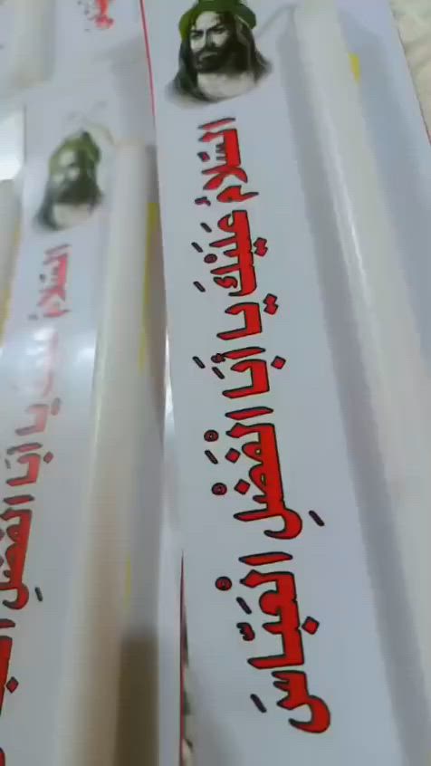 بنات متوفر توزعيات محرم مرتبه واكو توصيل بغداد ومحافضات واي طلب يعبر 70توصيله يكوم مجاني واذا ابالكم مديل او فكره نوفرها الكم طلب خلال يومين يوصلكم


**إذا كنت صاحب هذا الإعلان وتريد حذفه لأي سبب، رجاءا أرسل رسالة إلى الدعم الفني**