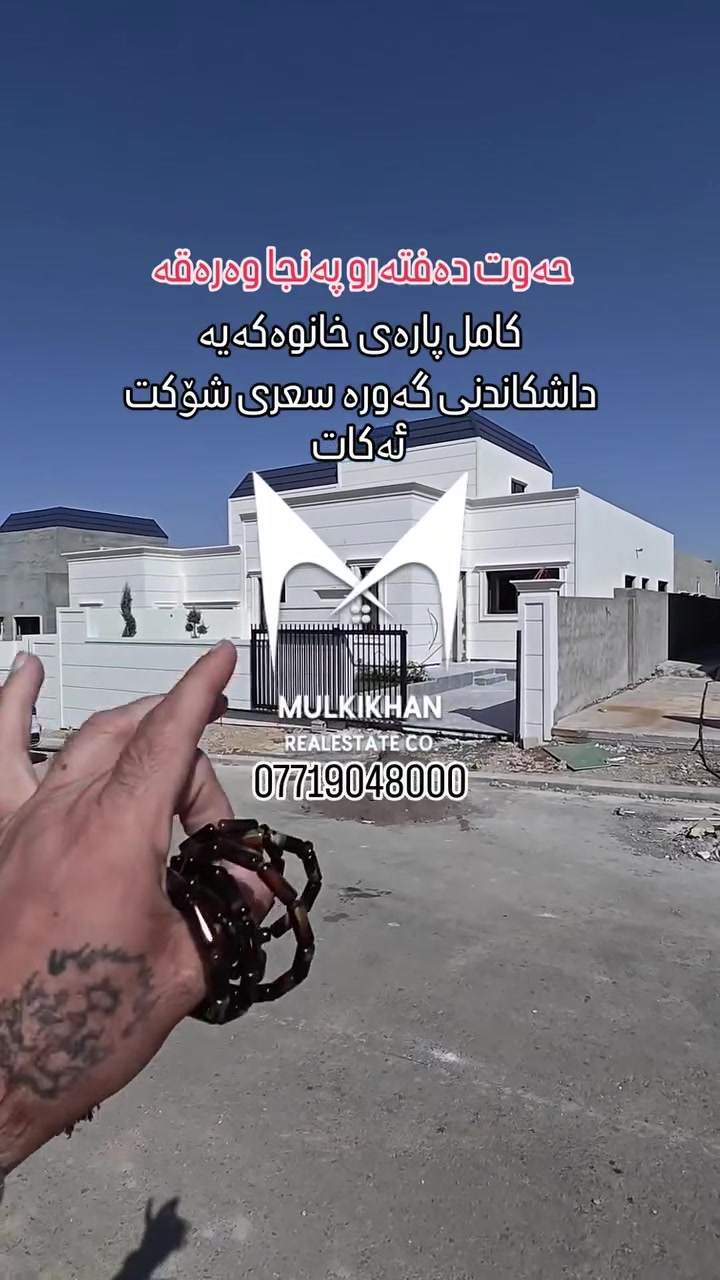 داشکاندنێک کە هیچ شوێنێک  نایکات ئێمە نەبیت تا 1_9
***********
#4u #housemusic #viva #foryou
