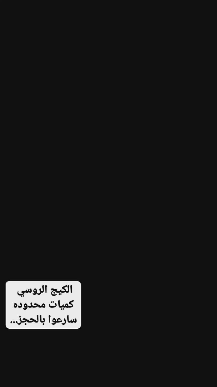 #شركة_المركزية لمعرفة التفاصيل و الاسعار يمكنكم التواصل عبر الواتساب
***********
رابط واتساب الشركة عام
https://wa.me/qr/QZSPRECYTFNCL1
________________
________________
او تواصل معنا عبر مواقعنا في التواصل الاجتماعي
https://mrkzia7.com/contact.php
_____________________
اذا كنت مهندس او فني مختص يمكنك التسجيل في الموقع الالكتروني للحصول على مكافأة النجوم
https://mrkzia7.com/
____________
رابط موقع الشركة على خرائط كوكل
https://maps.app.goo.gl/f8EsgkGriAjDMxY7A
أدوات تبريد
منظومات مياه
ادوات غسالات
عدد
انشائية
البيع : جملة _ مفرد
العنوان : النجف الاشرف 
بداية شارع العسكري 
قرب تقاطع الهندية
